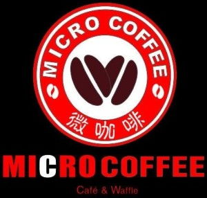 河南省微咖啡餐飲管理有限責任公司 以專業(yè)管理賦能餐飲新未來